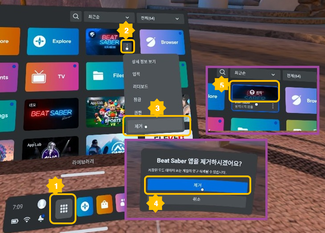 오큘러스 퀘스트2 비트세이버 모드 설치와 커스텀 KPOP 다운로드 오큘러스 퀘스트2 비트세이버 모드 설치와 커스텀 Kpop 다운로드
